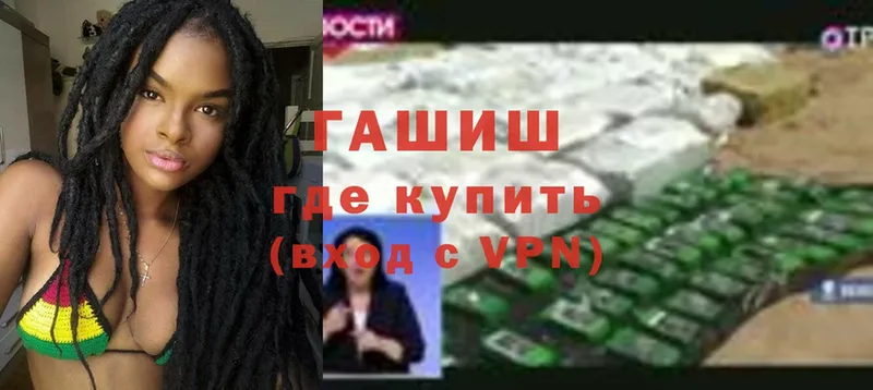 ГАШ VHQ  Пучеж 