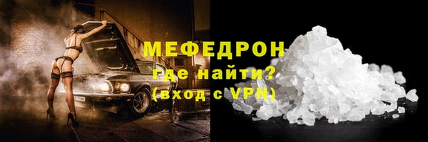 mdpv Верхний Тагил