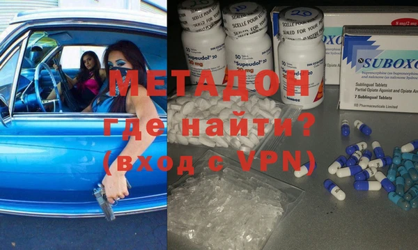 mdpv Верхний Тагил