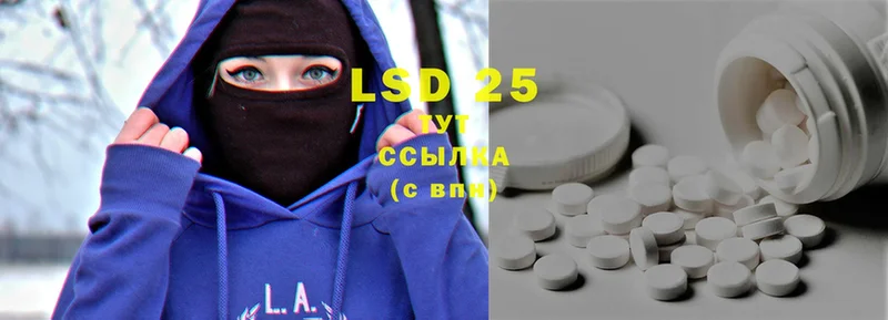 Лсд 25 экстази ecstasy  где можно купить наркотик  Пучеж 